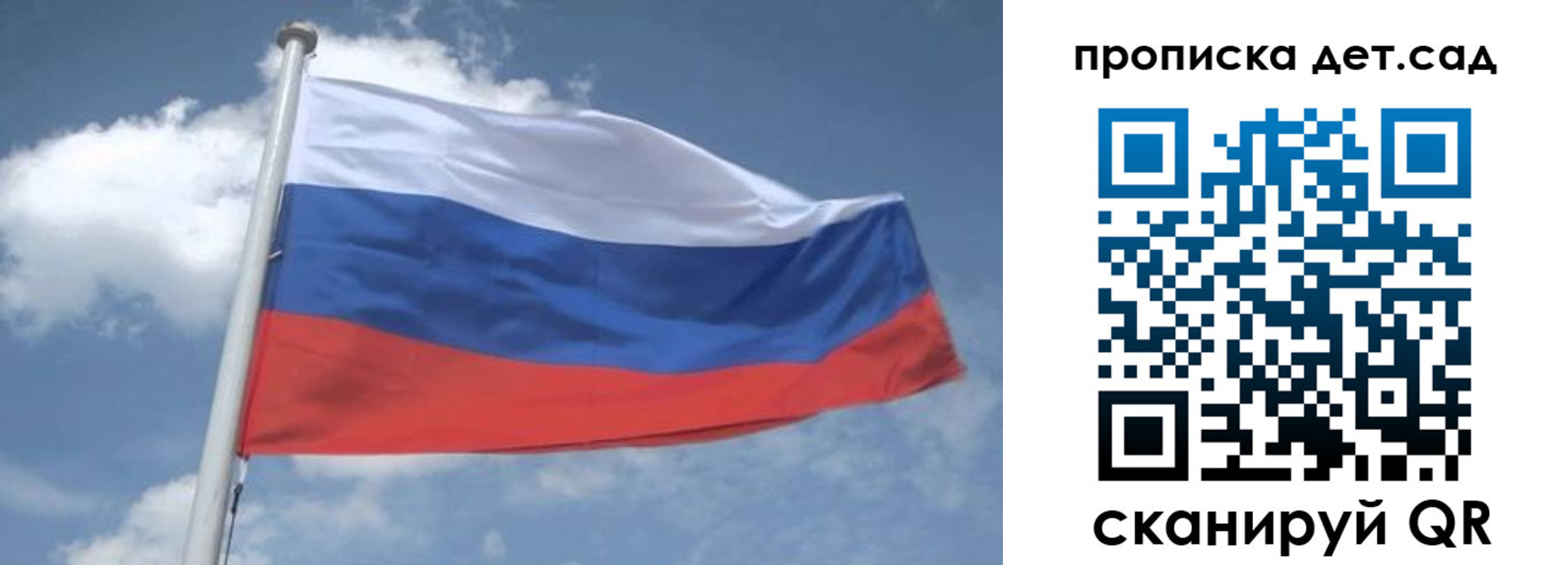 временная регистрация поиск в Томске